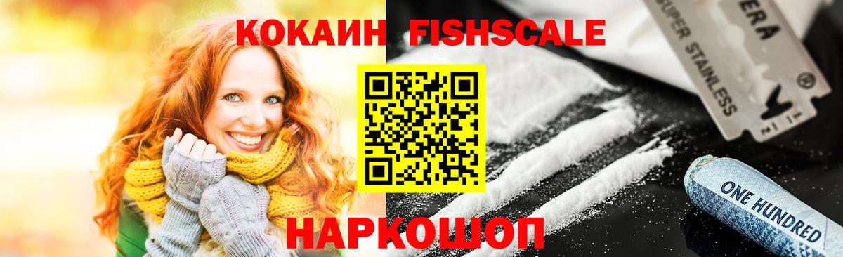 Cocaine Columbia Минусинск