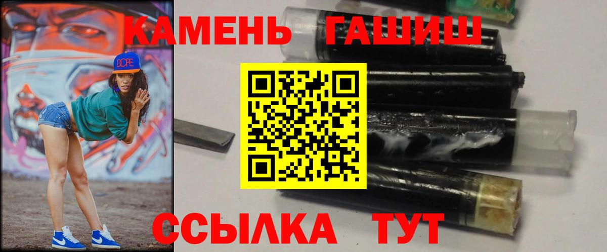 Минусинск  ГАШИШ  ГАШ ice o lator  Вход с VPN  ГАШИШ AMNESIA HAZE 