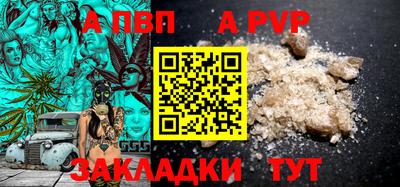 СК Будённовск