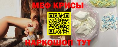 СК Будённовск