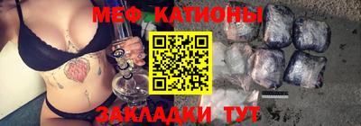 кокаин перу Бугуруслан