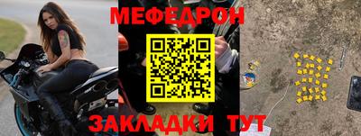 СК Будённовск