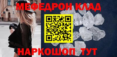 СК Будённовск