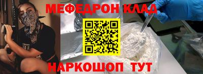 кокаин перу Бугуруслан