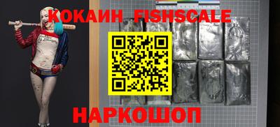 СК Будённовск