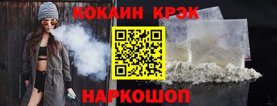 кокаин перу Бугуруслан
