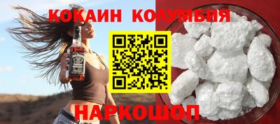 кокаин перу Бугуруслан