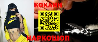 кокаин перу Бугуруслан