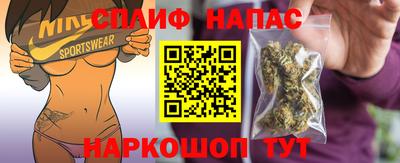 прущие грибы Бузулук