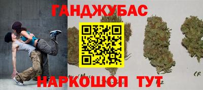 кокаин перу Бугуруслан