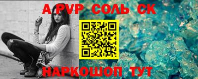 прущие грибы Бузулук