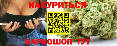 кокаин перу Бугуруслан