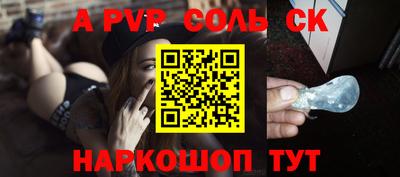 прущие грибы Бузулук