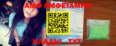 прущие грибы Бузулук