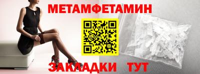 прущие грибы Бузулук