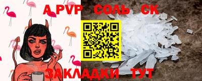 кокаин перу Бугуруслан