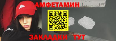 марки nbome Усть-Джегута