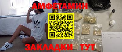 прущие грибы Бузулук