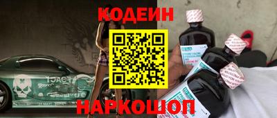 СК Будённовск