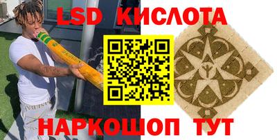 кокаин перу Бугуруслан