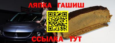 прущие грибы Бузулук