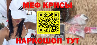СК Будённовск