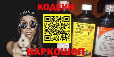 кокаин перу Бугуруслан