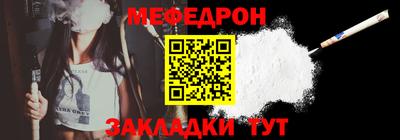 СК Будённовск