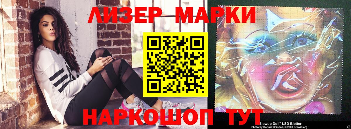 Лсд 25 экстази ecstasy  ЛСД экстази ecstasy  Вход с VPN  Минусинск 