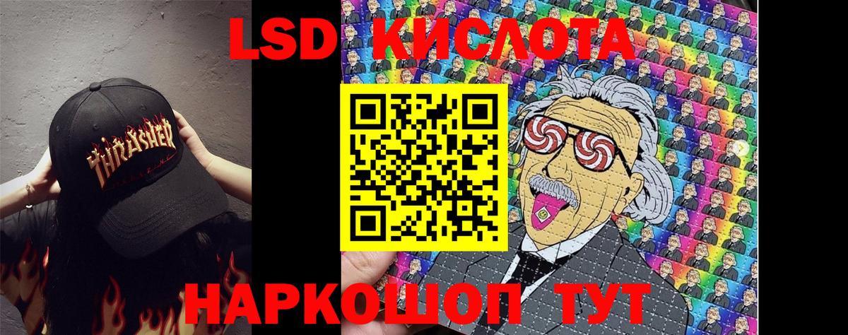как найти закладки  Марки 25I-NBOMe 1,5мг  Марки 25I-NBOMe 1,5мг  Вход с VPN  Минусинск 