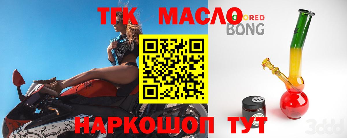 Гашиш Минусинск