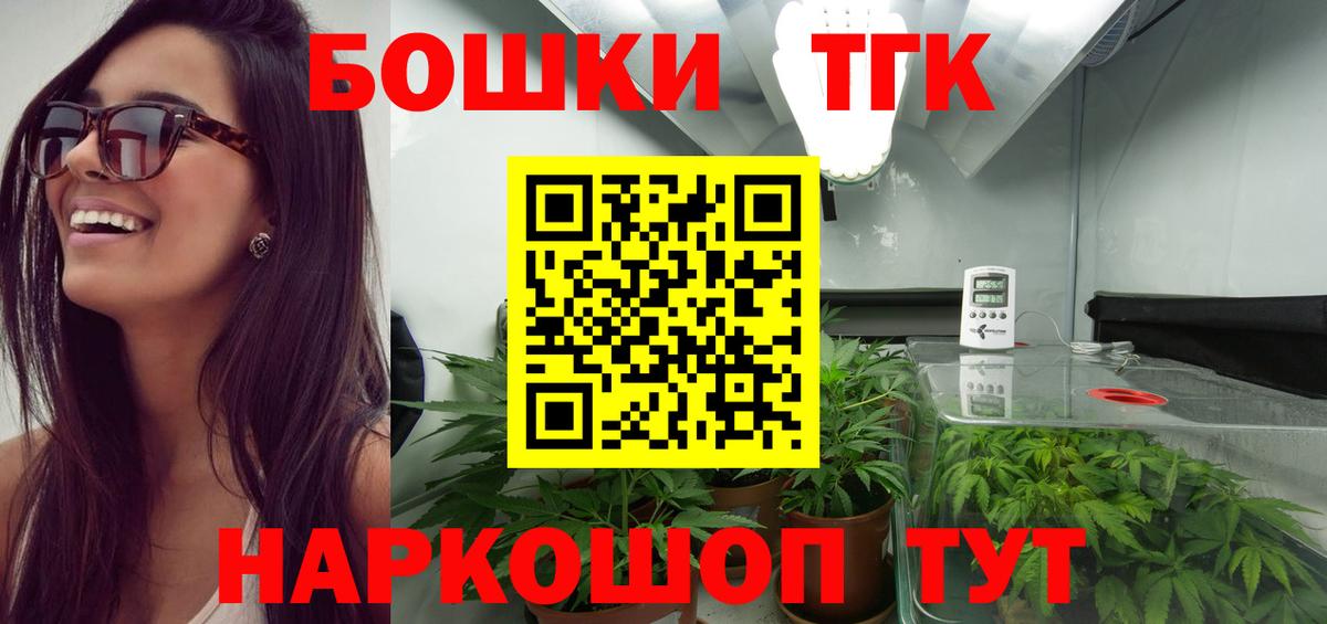 Марихуана SATIVA & INDICA Минусинск